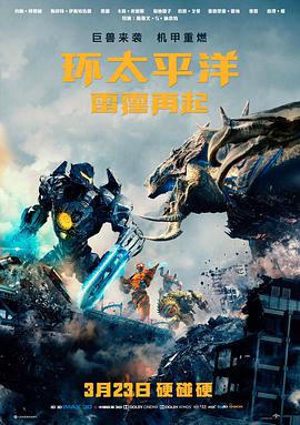免费观看影视在线播放 - 星际穿越